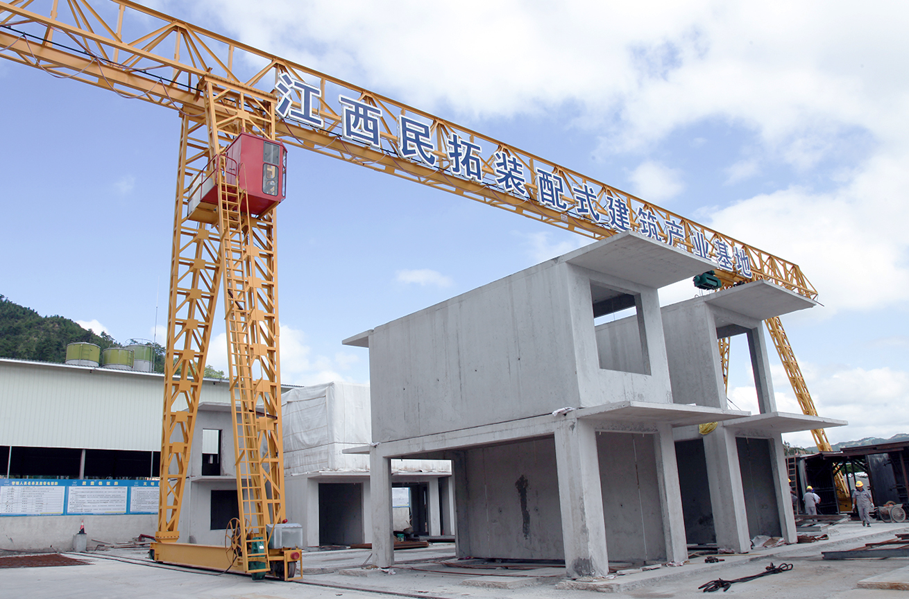 裝配式建筑案例1 裝配式建筑案例1